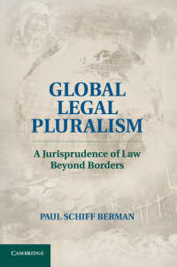 グローバルな法的多元主義<br>Global Legal Pluralism : A Jurisprudence of Law beyond Borders
