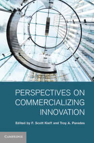 イノベーションの商用化：学際的考察<br>Perspectives on Commercializing Innovation