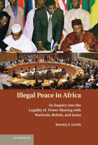 アフリカにおける非合法な平和<br>Illegal Peace in Africa : An Inquiry into the Legality of Power Sharing with Warlords, Rebels, and Junta