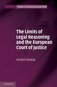 法的推論の限界と欧州司法裁判所<br>The Limits of Legal Reasoning and the European Court of Justice