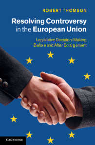 ＥＵにおける立法と論争<br>Resolving Controversy in the European Union : Legislative Decision-Making before and after Enlargement