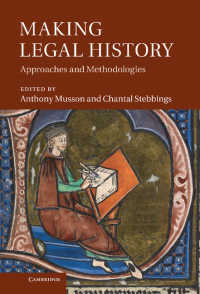 法制史の成立：アプローチと手法<br>Making Legal History : Approaches and Methodologies