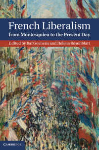 フランスの自由主義：モンテスキューから現代まで<br>French Liberalism from Montesquieu to the Present Day