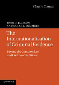 刑事証拠の国際化：コモンローと大陸法の伝統を超えて<br>The Internationalisation of Criminal Evidence : Beyond the Common Law and Civil Law Traditions