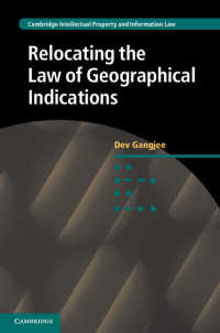 地理的表示の法的問題<br>Relocating the Law of Geographical Indications