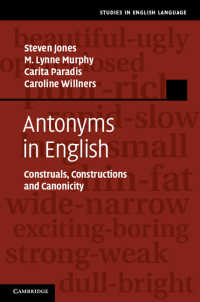 英語の反義語<br>Antonyms in English : Construals, Constructions and Canonicity