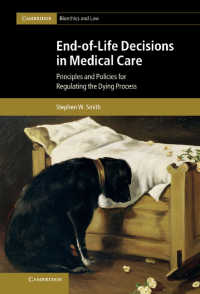 医療ケアにおける終末期の意思決定<br>End-of-Life Decisions in Medical Care : Principles and Policies for Regulating the Dying Process