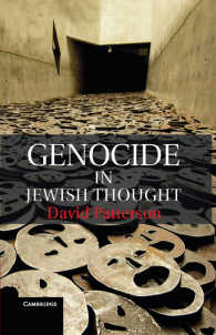 ユダヤ思想におけるジェノサイド<br>Genocide in Jewish Thought