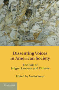アメリカ社会における反対意見：裁判官、弁護士と市民の役割<br>Dissenting Voices in American Society : The Role of Judges, Lawyers, and Citizens