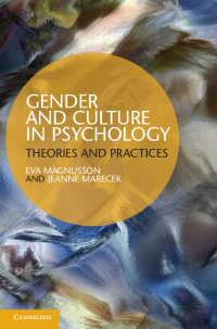 心理学におけるジェンダーと文化<br>Gender and Culture in Psychology : Theories and Practices