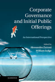 コーポレート・ガバナンスと新規株式公開：国際的考察<br>Corporate Governance and Initial Public Offerings : An International Perspective