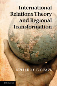 国際関係論と地域的変化<br>International Relations Theory and Regional Transformation