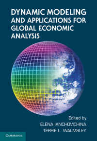 グローバル経済分析における動的モデリング<br>Dynamic Modeling and Applications for Global Economic Analysis