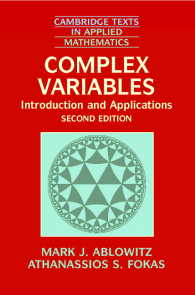 Complex Variables : Introduction and Applications（2）