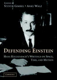 アインシュタインの擁護者：ライヘンバッハの宇宙・時間・運動論集成<br>Defending Einstein : Hans Reichenbach's Writings on Space, Time and Motion