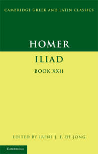 ホメロス『イリアス』注解　第２２書（ケンブリッジ古典注解叢書）<br>Homer: Iliad Book 22