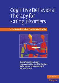 摂食障害の認知行動療法<br>Cognitive Behavioral Therapy for Eating Disorders : A Comprehensive Treatment Guide