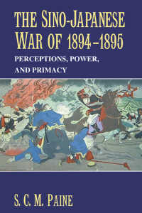 日清戦争 1894-95年<br>The Sino-Japanese War of 1894–1895 : Perceptions, Power, and Primacy