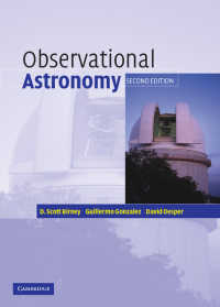 観測天文学（第２版）<br>Observational Astronomy（2）