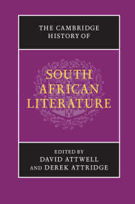 ケンブリッジ版　南アフリカ文学史<br>The Cambridge History of South African Literature