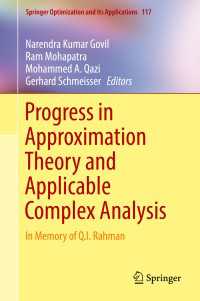 Progress in Approximation Theory and Applicable Complex Analysis〈1st ed. 2017〉 : In Memory of Q.I. Rahman