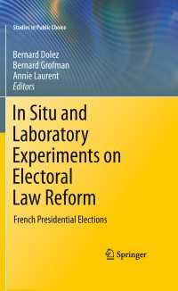 選挙制度改革の実験経済学：フランス大統領選挙の事例<br>In Situ and Laboratory Experiments on Electoral Law Reform : French Presidential Elections