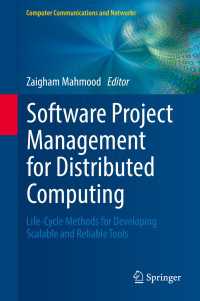 Software Project Management for Distributed Computing〈1st ed. 2017〉 : Life-Cycle Methods for Developing Scalable and Reliable Tools