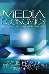 メディア経済学<br>Media Economics : Applying Economics to New and Traditional Media