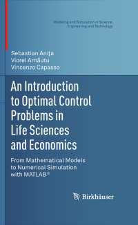 生命科学と経済学における最適制御問題：入門<br>An Introduction to Optimal Control Problems in Life Sciences and Economics : From Mathematical Models to Numerical Simulation with MATLAB&reg;