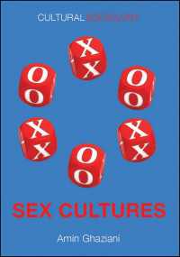 性の文化<br>Sex Cultures