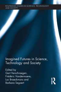 科学、技術と社会における想像の未来<br>Imagined Futures in Science, Technology and Society