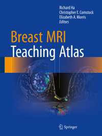 Breast MRI Teaching Atlas〈1st ed. 2017〉
