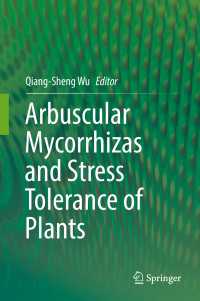 Arbuscular Mycorrhizas and Stress Tolerance of Plants〈1st ed. 2017〉