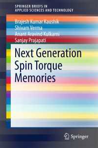 Next Generation Spin Torque Memories〈1st ed. 2017〉