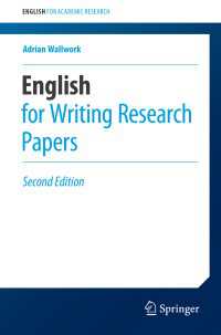 研究論文執筆のための英語（第２版）<br>English for Writing Research Papers〈2nd ed. 2016〉（2）