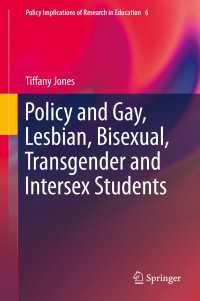 性的マイノリティの生徒・学生と教育政策<br>Policy and Gay, Lesbian, Bisexual, Transgender and Intersex Students