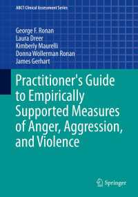 怒り、攻撃性と暴力の測定ガイド<br>Practitioner's Guide to Empirically Supported Measures of Anger, Aggression, and Violence