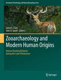 動物考古学と現生人類の起源<br>Zooarchaeology and Modern Human Origins : Human Hunting Behavior during the Later Pleistocene
