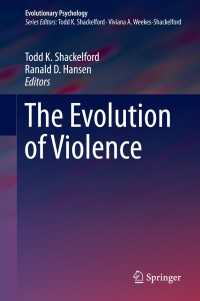 暴力の進化<br>The Evolution of Violence