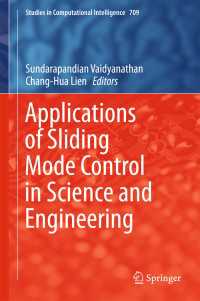 Applications of Sliding Mode Control in Science and Engineering〈1st ed. 2017〉