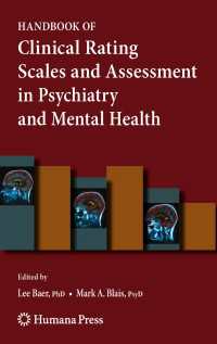 精神医学臨床評価尺度ハンドブック<br>Handbook of Clinical Rating Scales and Assessment in Psychiatry and Mental Health〈2010〉