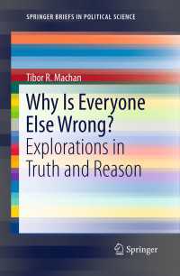 真実と理由の探究<br>Why Is Everyone Else Wrong? : Explorations in Truth and Reason