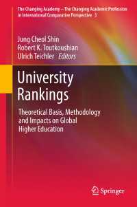 大学ランキング―理論的根拠、方法論と世界的高等教育への影響<br>University Rankings : Theoretical Basis, Methodology and Impacts on Global Higher Education