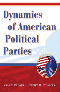 アメリカの政党に見るダイナミクス<br>Dynamics of American Political Parties