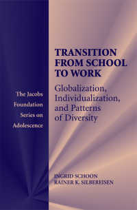 学校から職場への移行<br>Transitions from School to Work : Globalization, Individualization, and Patterns of Diversity