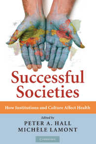 社会制度、文化と保健<br>Successful Societies : How Institutions and Culture Affect Health