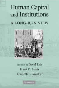 人的資本と制度<br>Human Capital and Institutions : A Long-Run View