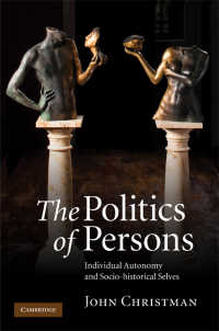 個の自律と社会的歴史的自己<br>The Politics of Persons : Individual Autonomy and Socio-historical Selves