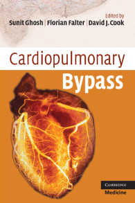 心肺バイパス<br>Cardiopulmonary Bypass