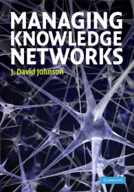 知識ネットワークの管理<br>Managing Knowledge Networks